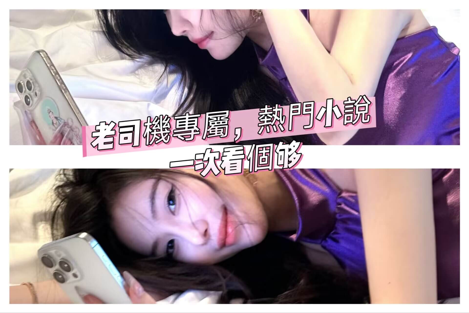 姨妹來我家玩